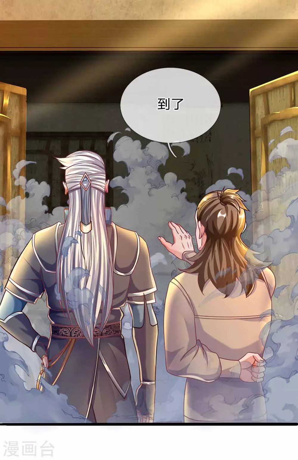 第161话 密聊17