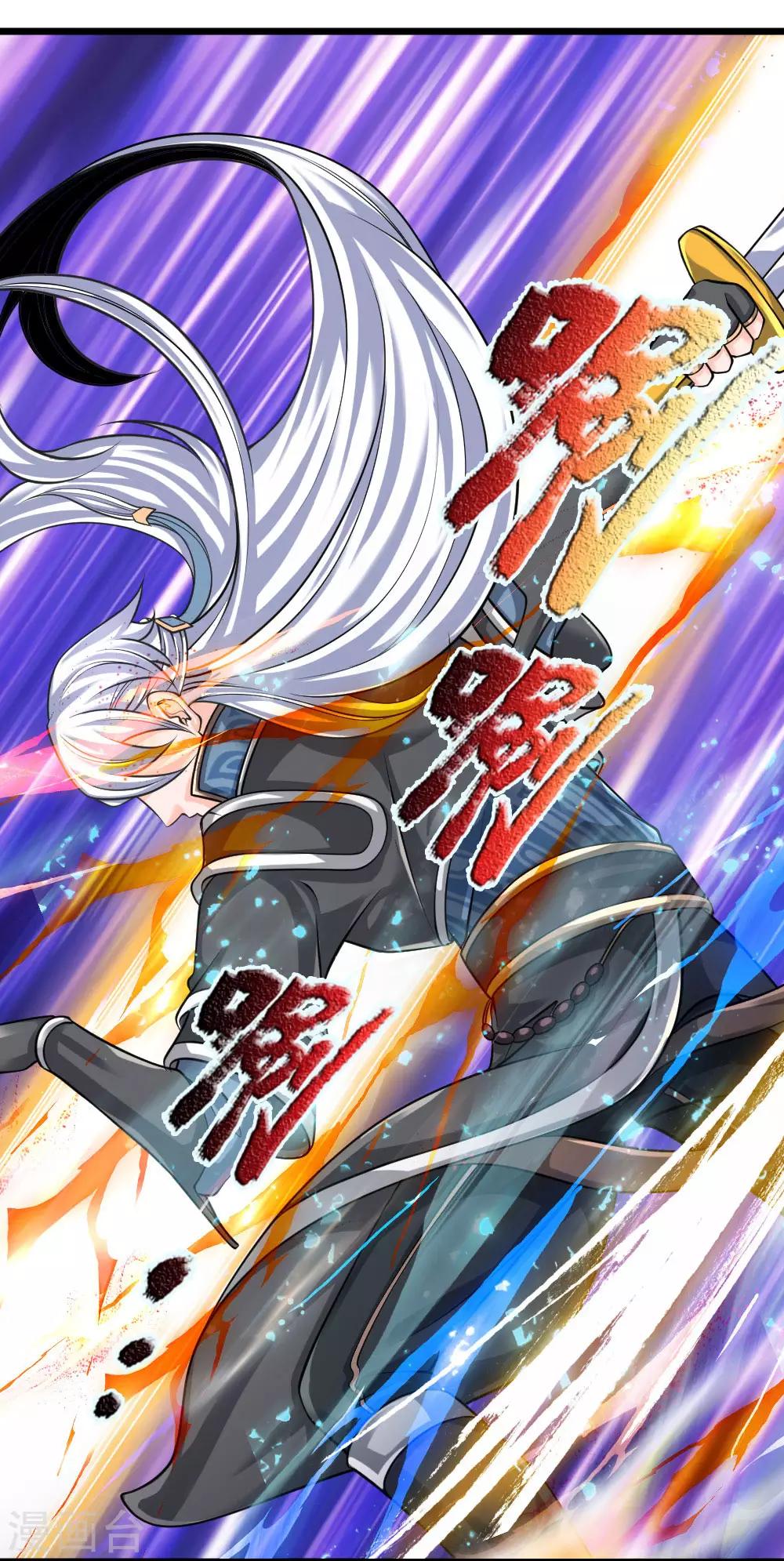 第106话 老奴求财，未必害命7