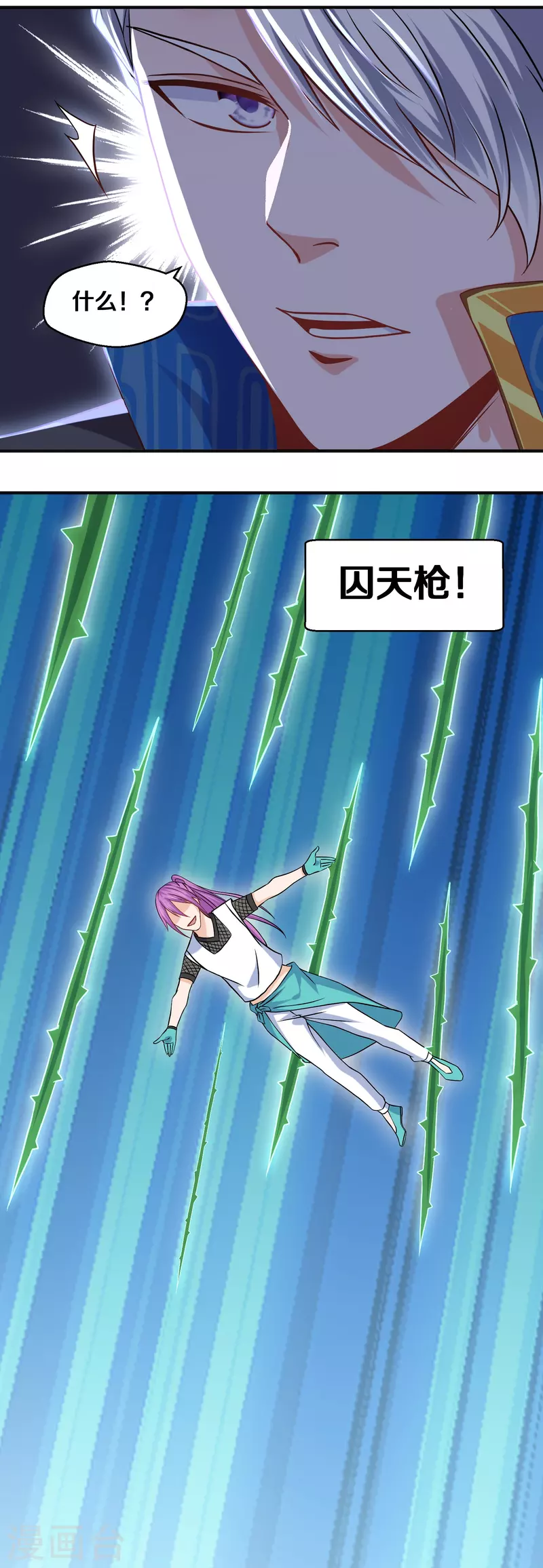 第337话 返虚的领域18