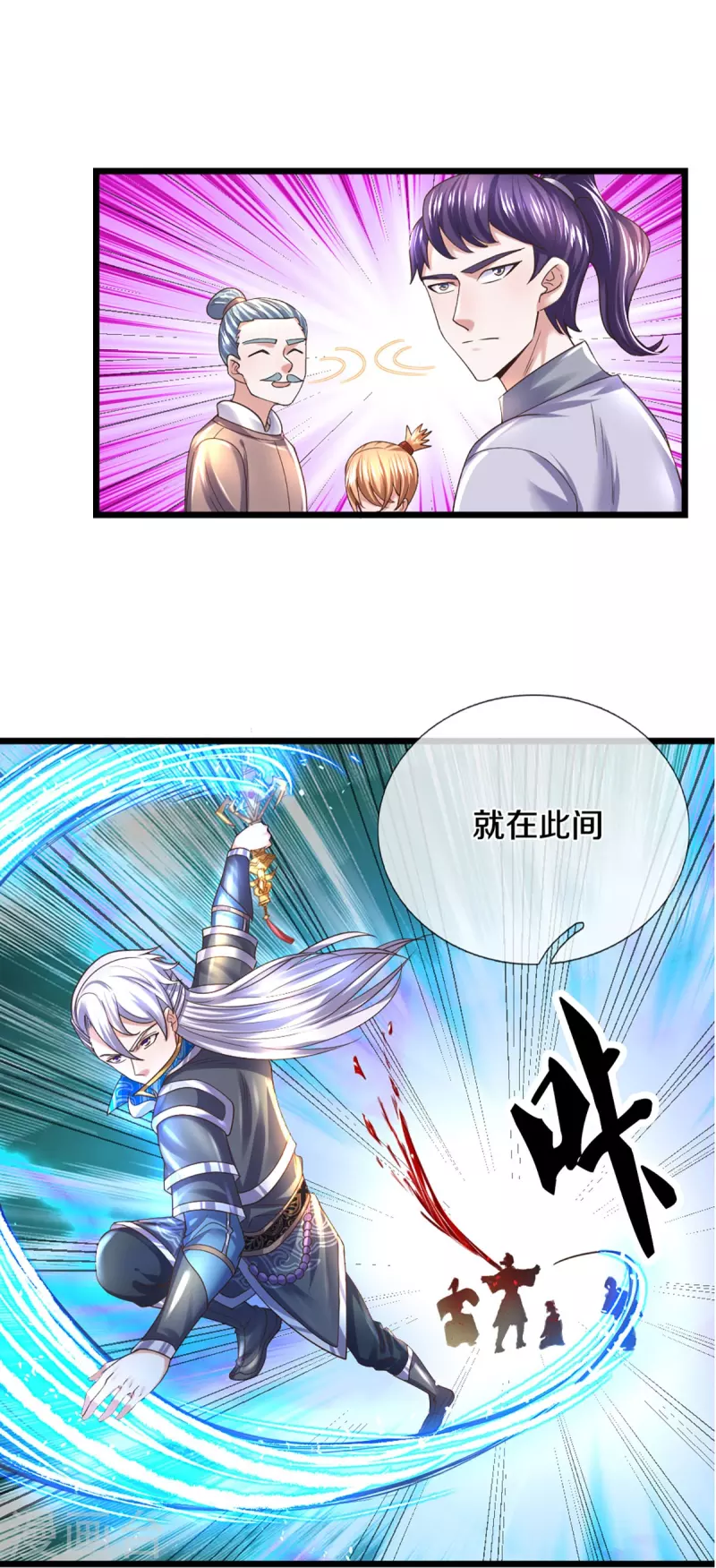 第235话 突破机缘22
