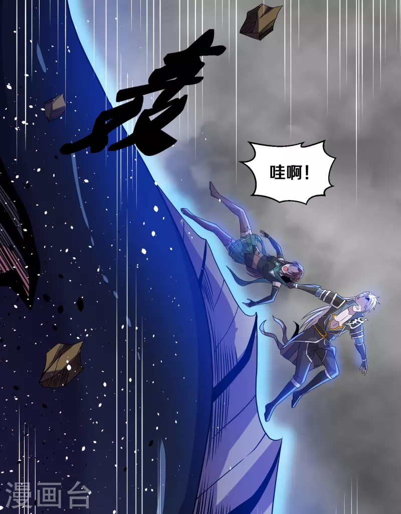 第327话 六眼飞鱼6