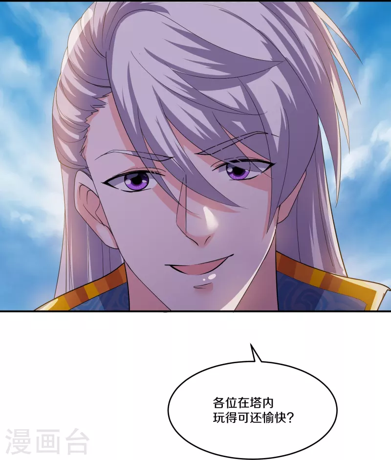 第323话 灵气恢复10