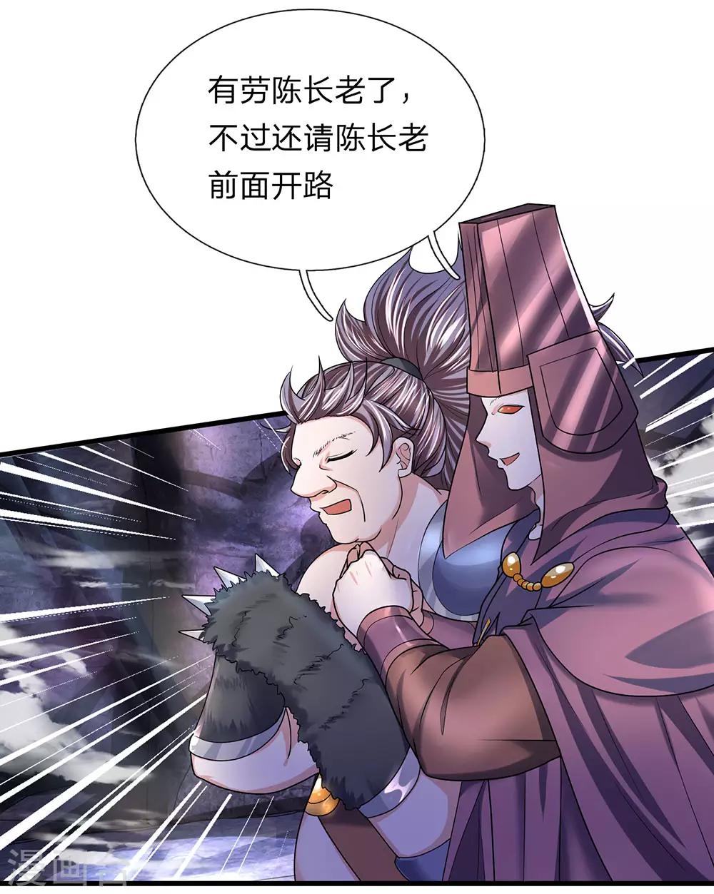 第44话 空间之门，好生诡异7
