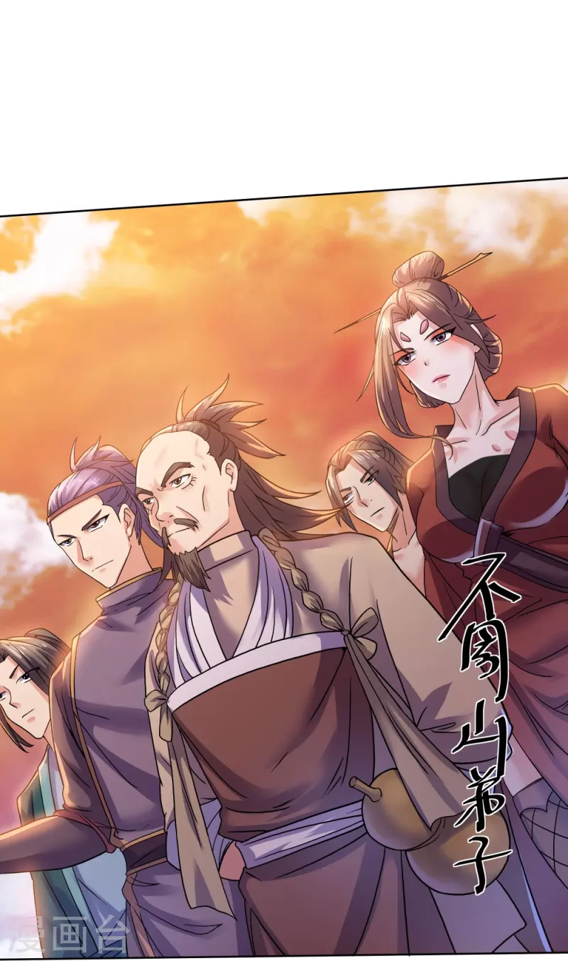 第304话 逃出虚空26
