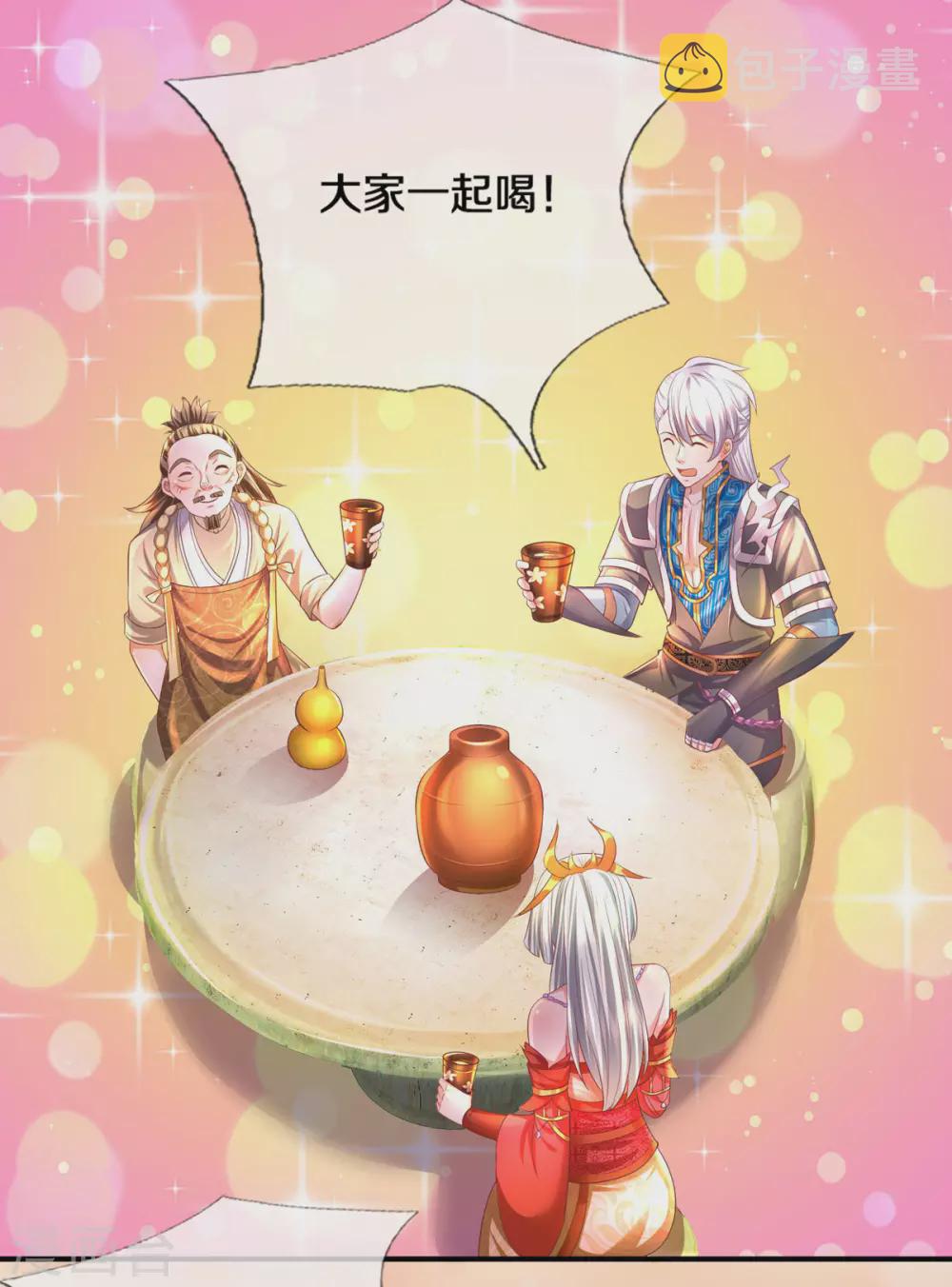 第175话 罪魁祸首2