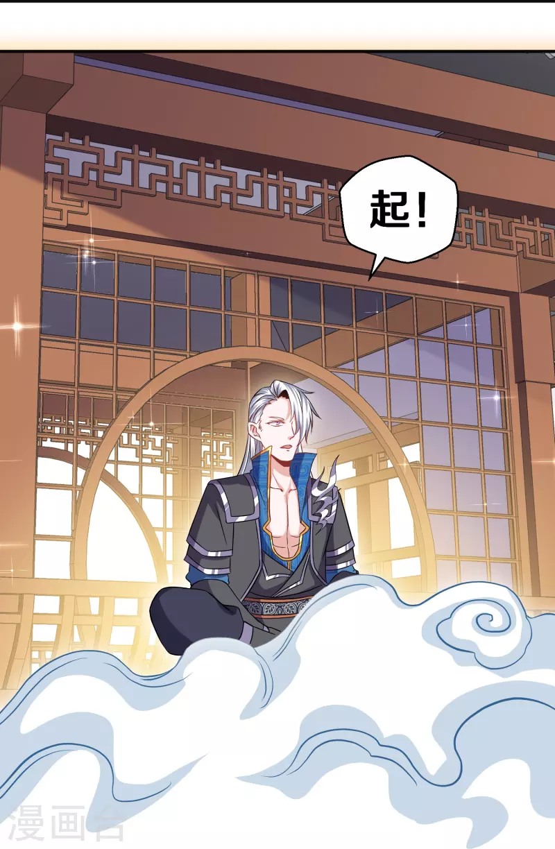 第337话 返虚的领域12