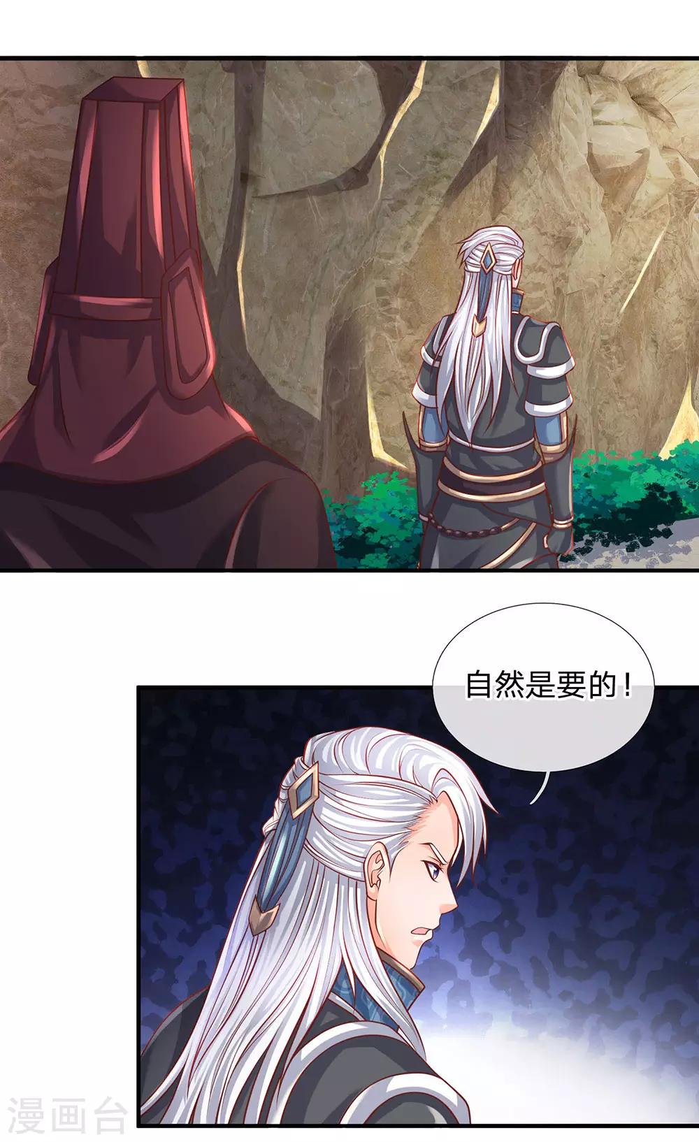 第102话 亲族大会，即将开啓10