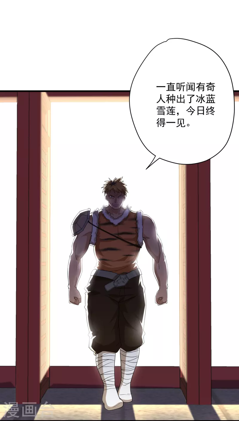 第310话 撕破脸7