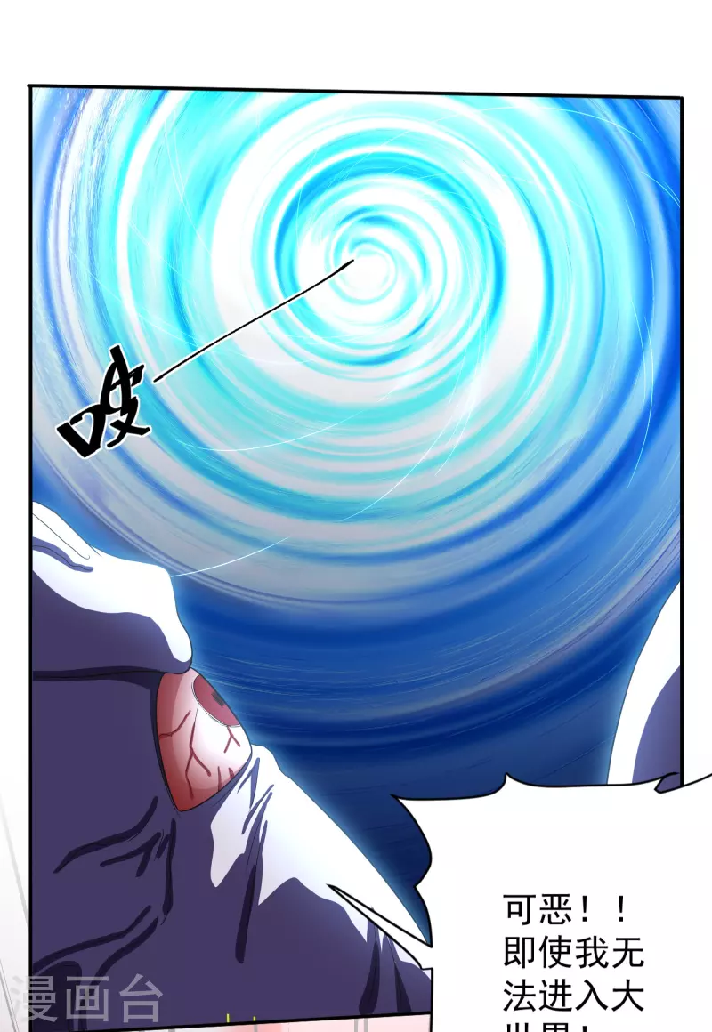 第275话 同归於尽！5