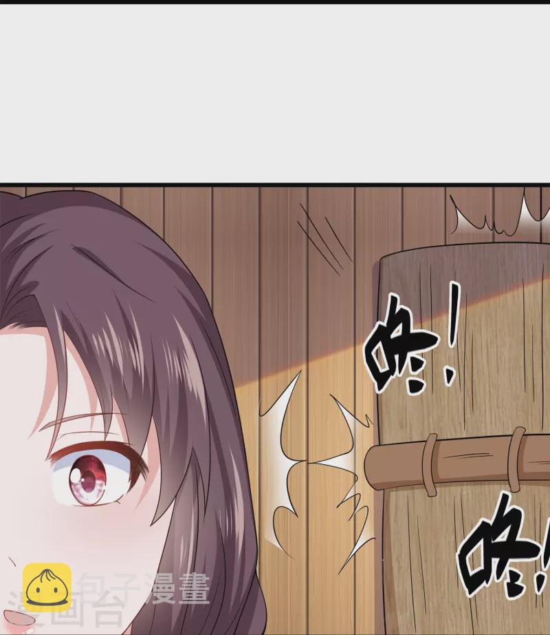 第307话 冰蓝雪莲11