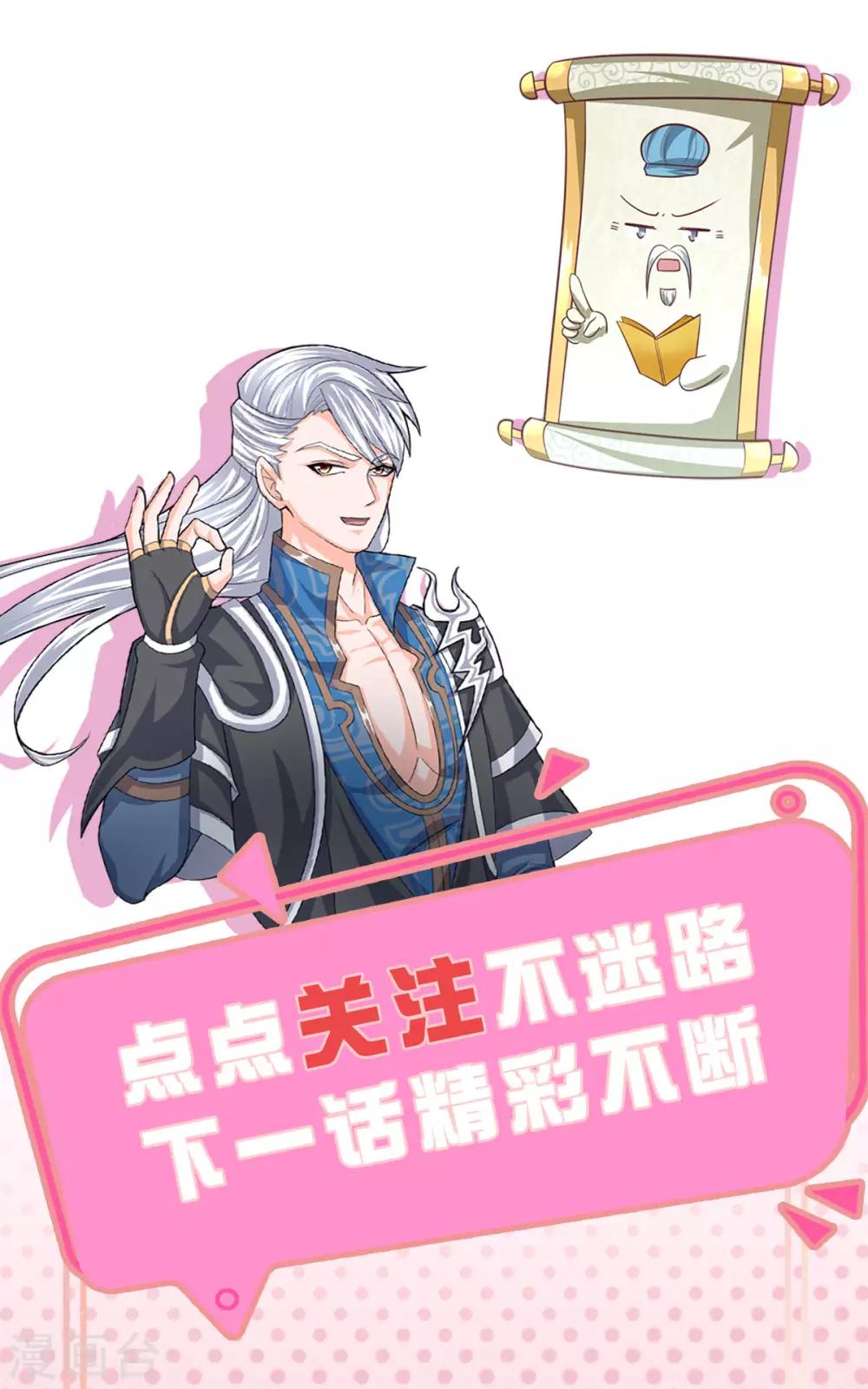 第153话 师徒32