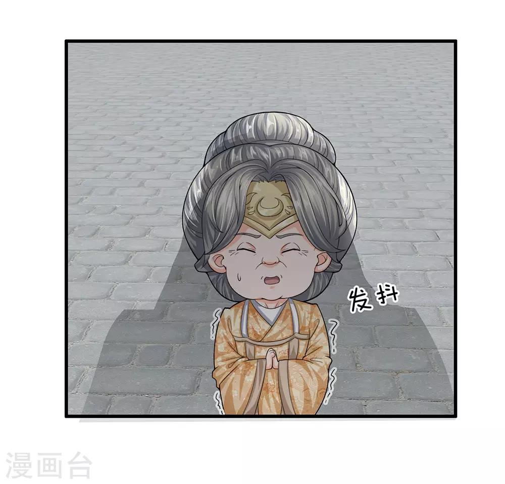 第81话 大难临头，无暇顾及1