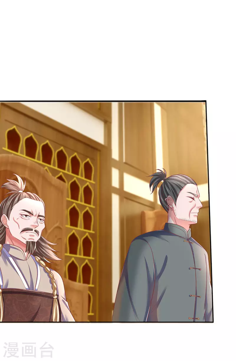 第207话 秘境亡灵8