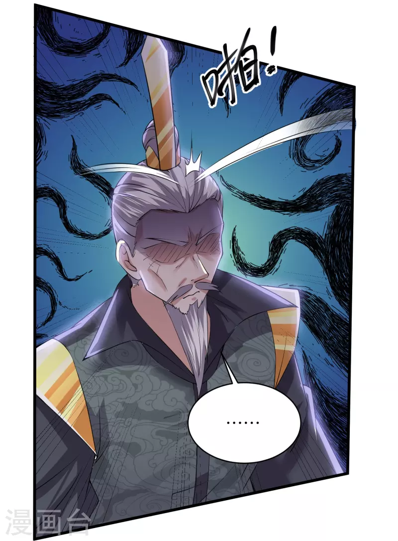 第280话 双指碎刀魂！12