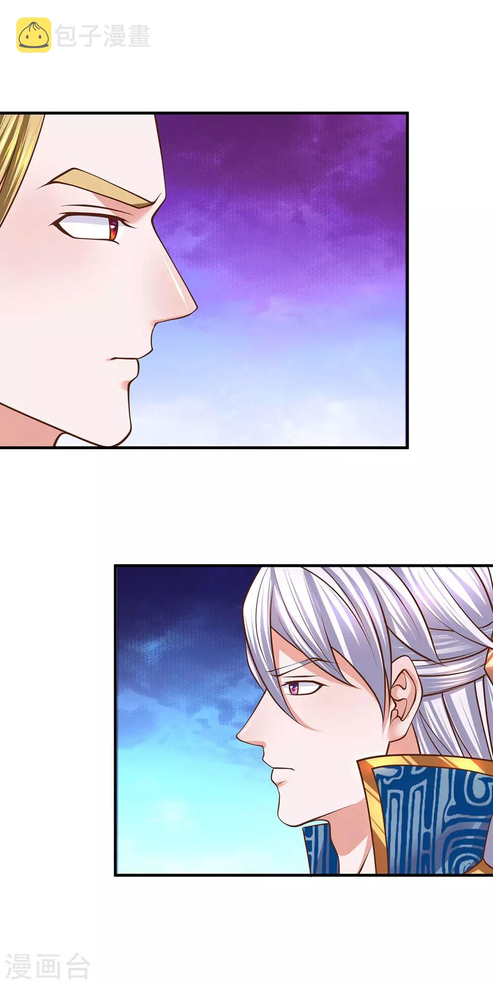 第139话 外聘长老，意义不大27