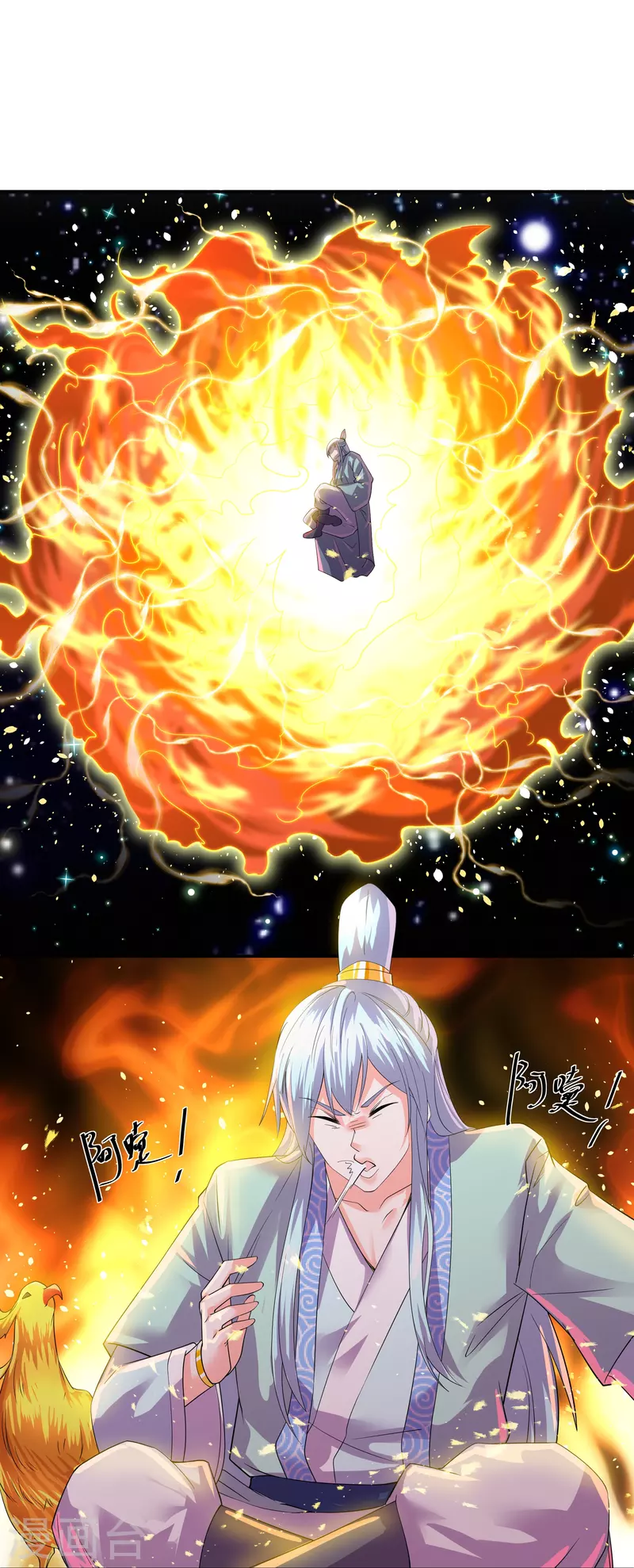 第278话 大世界再开啓！14