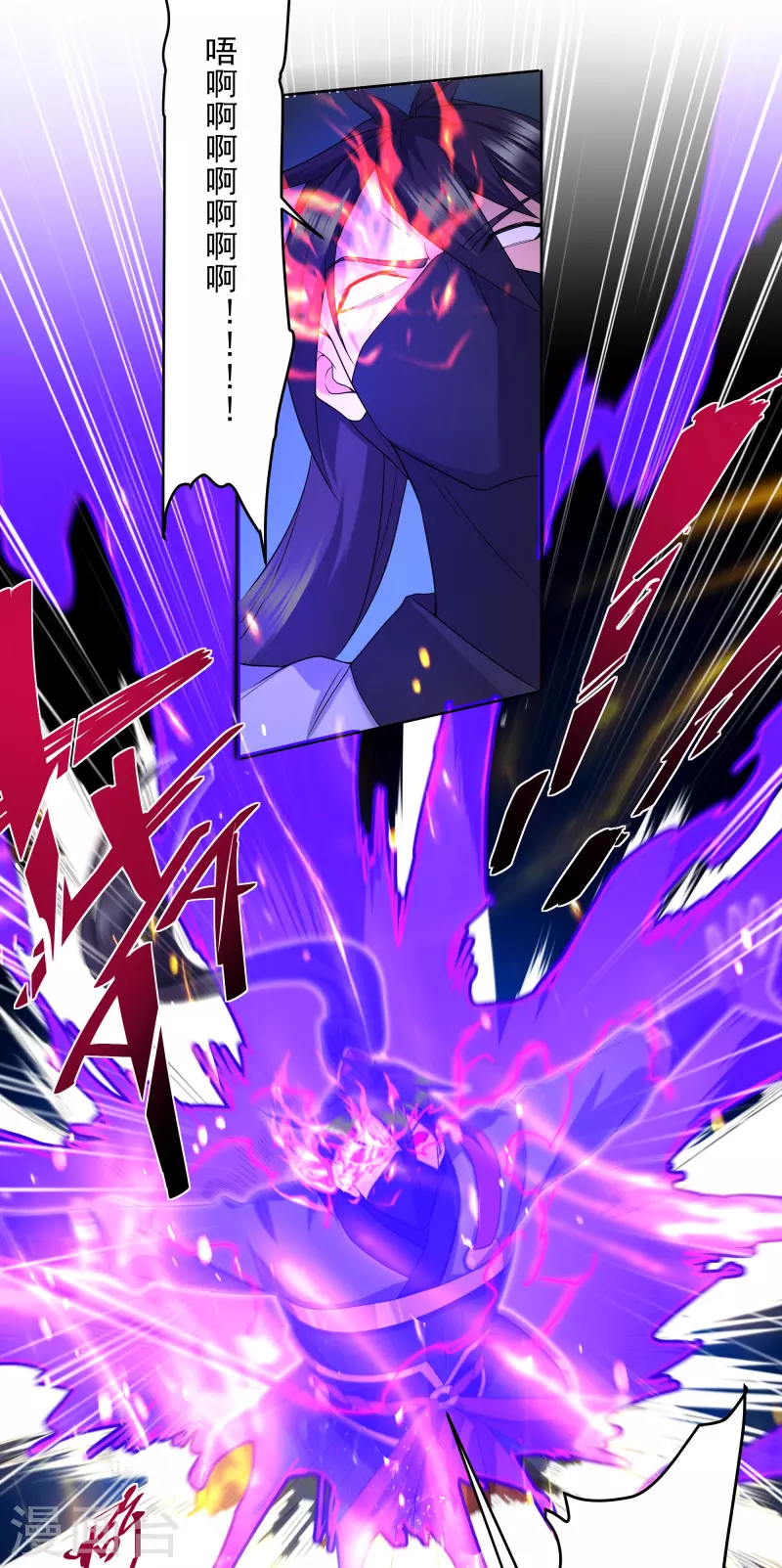 第292话 至尊领域，开！19