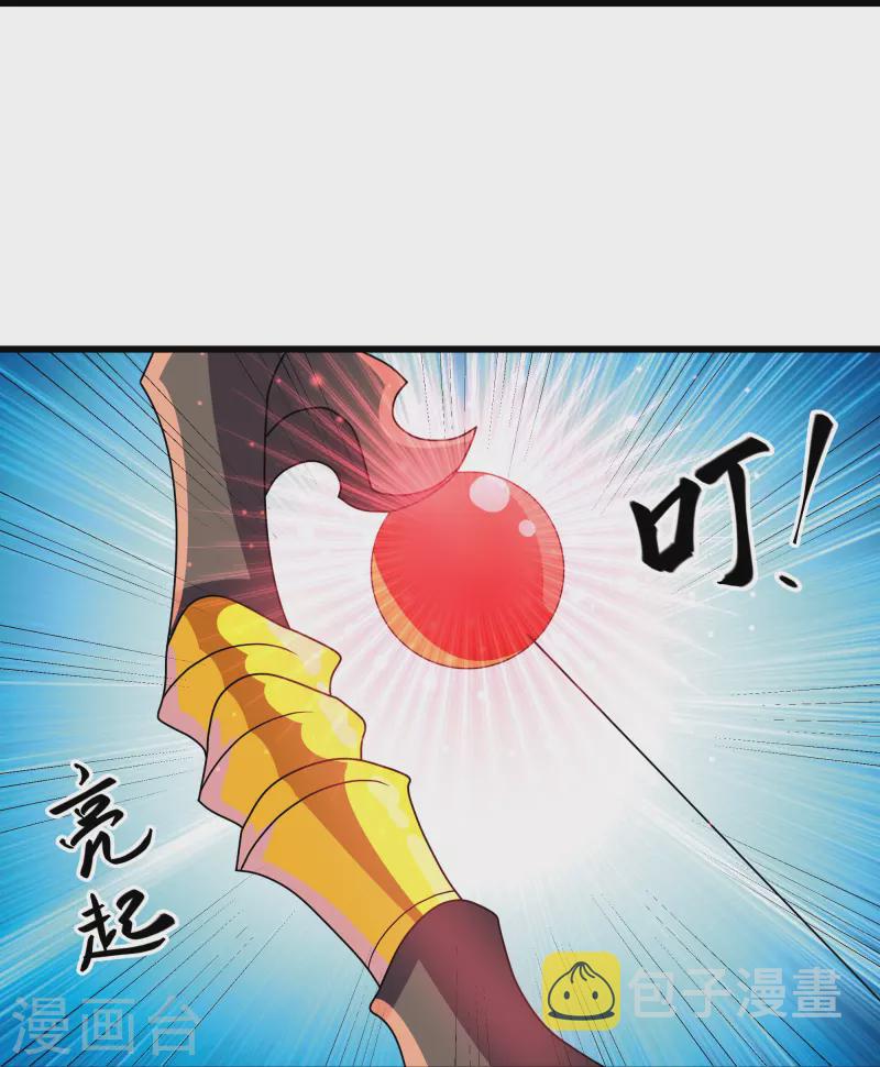 第315话 浣花儿15