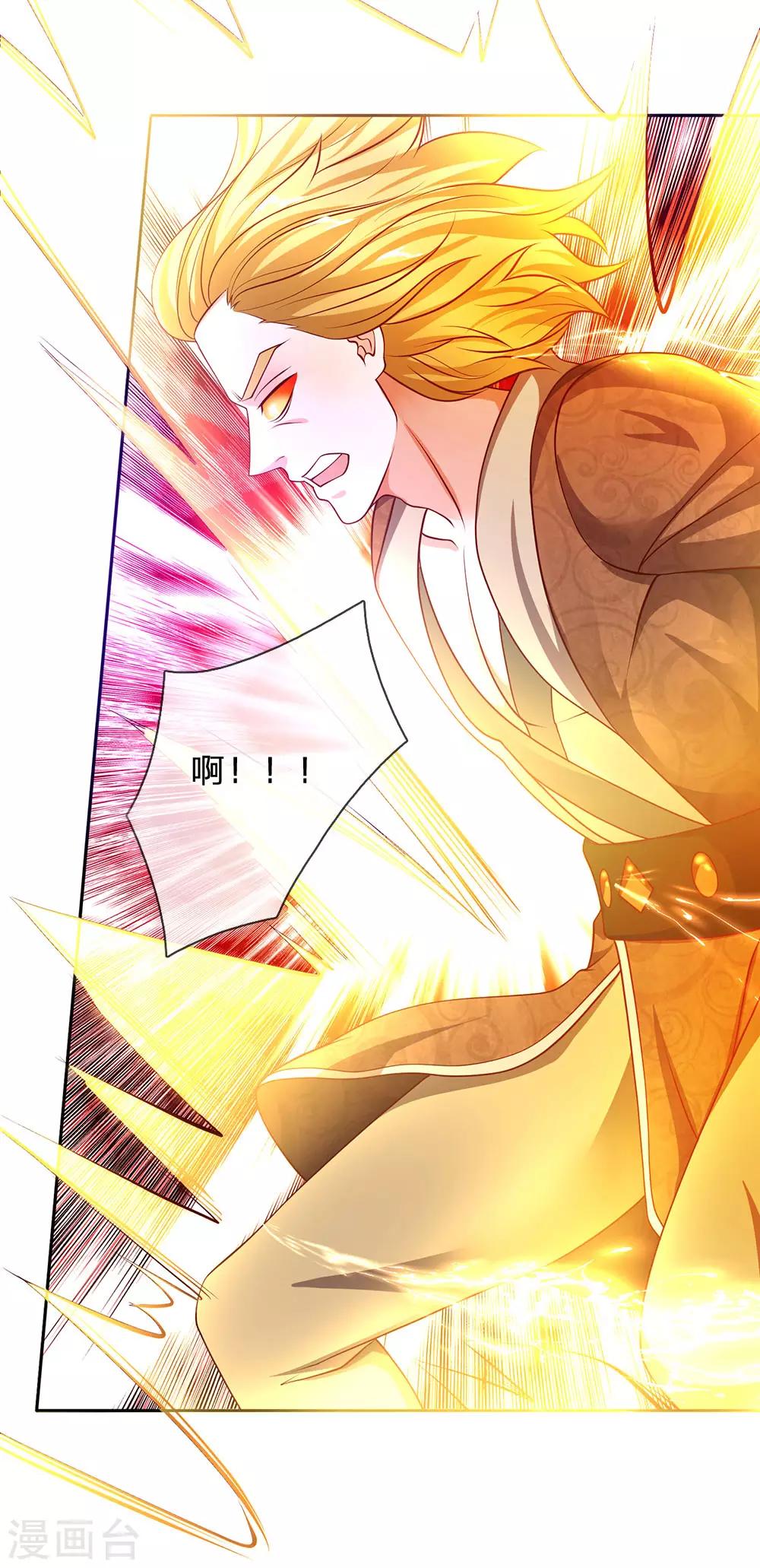 第142话 情绪狂怒，实力大增11