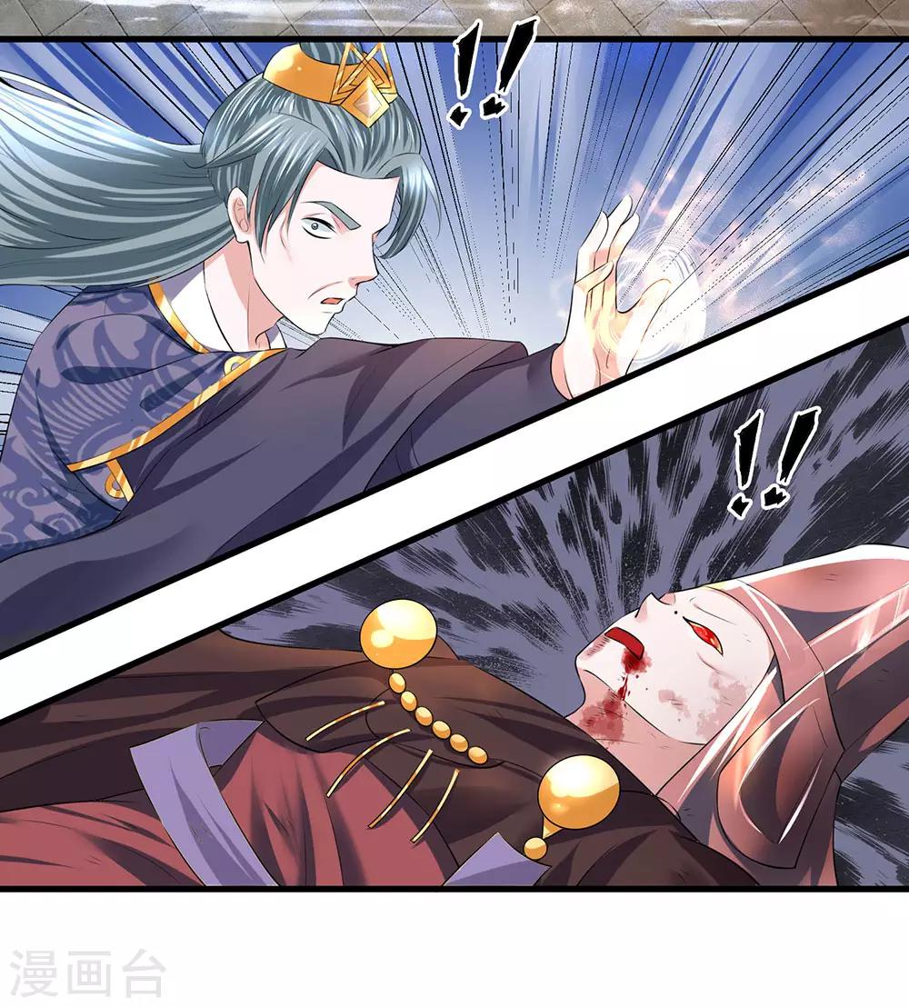 第59话 召唤剑魂，操控身体8