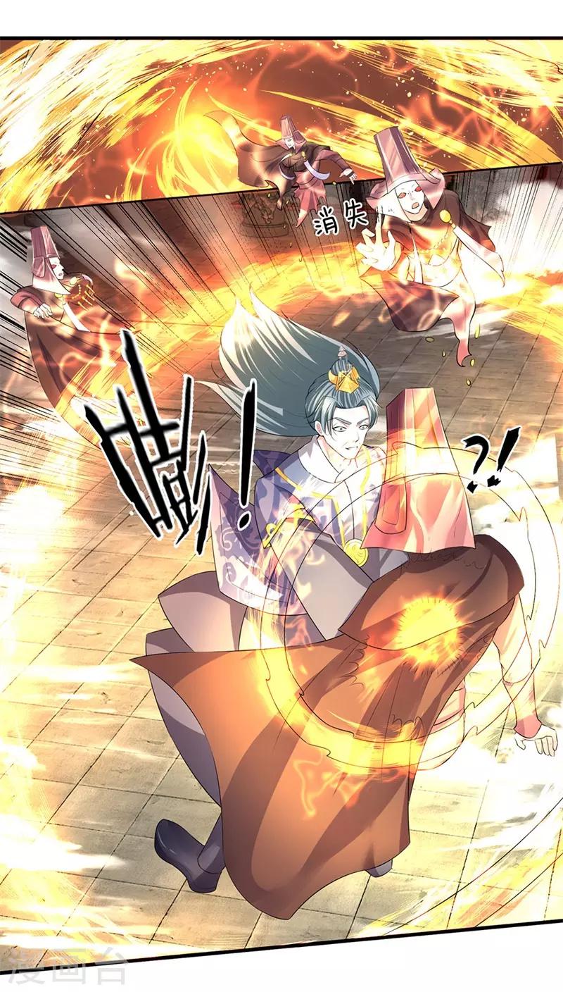 第58话 只需一眼，看穿真身2