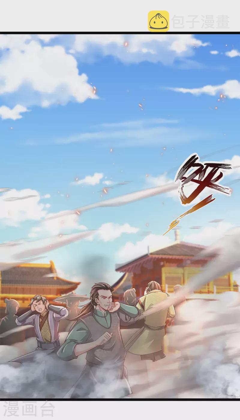 第221话 消失的楚牧21