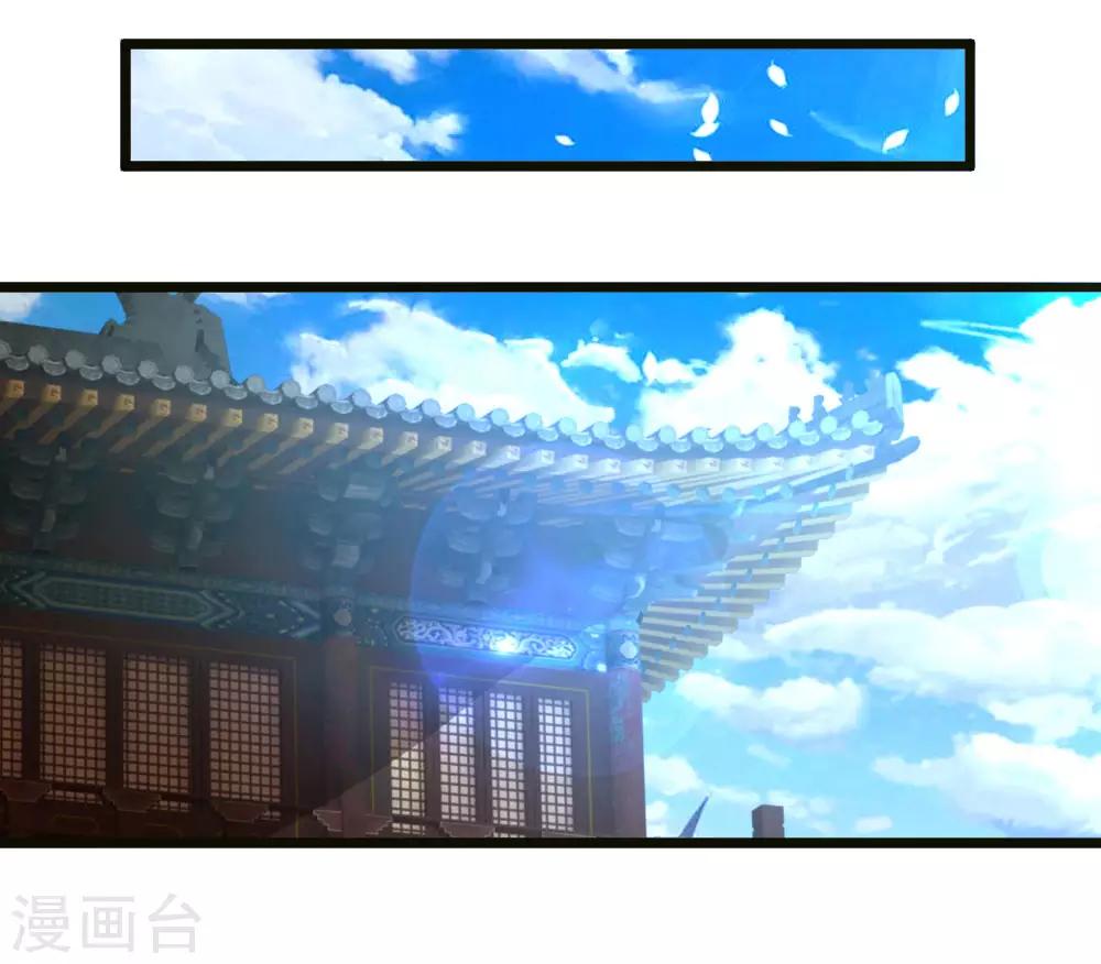 第98话 何惧之有，开始炼丹4