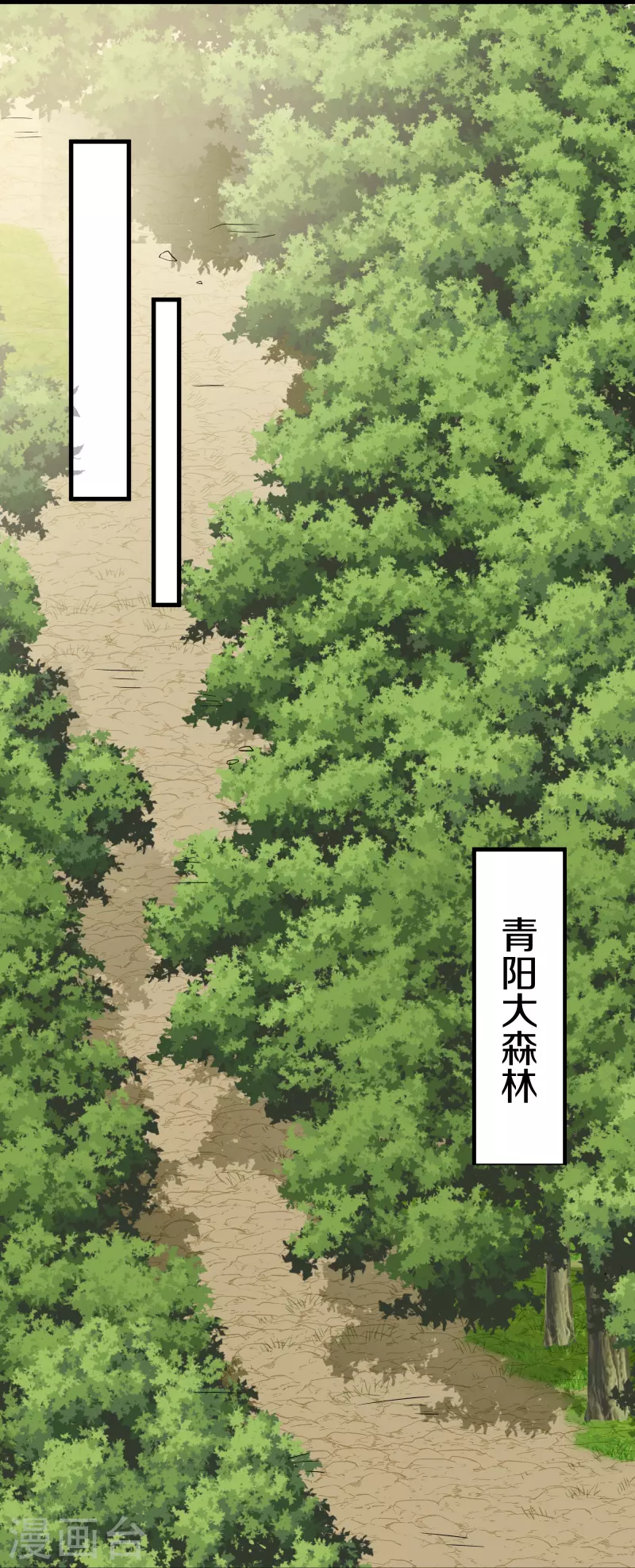 第313话 策反13