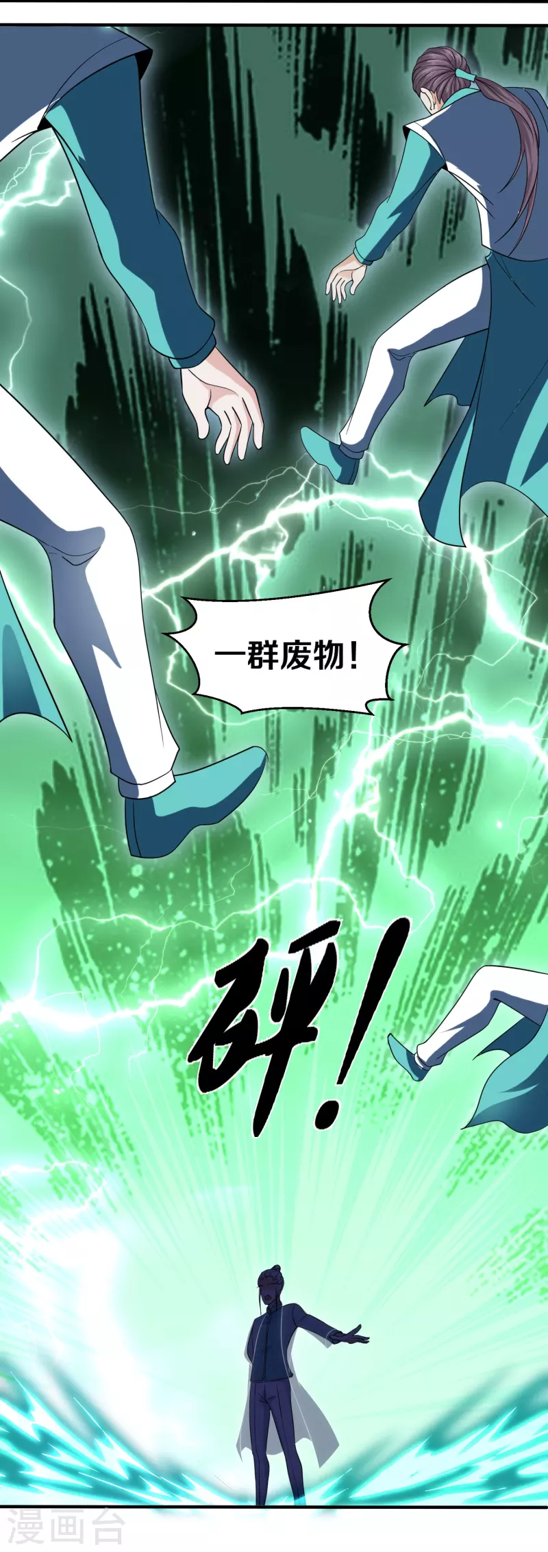 第325话 深入敌营27