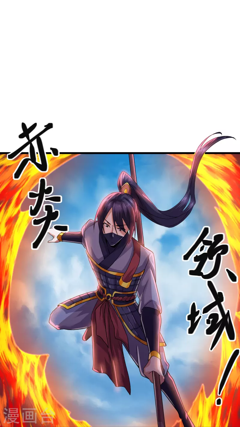第291话 对战神枪将13