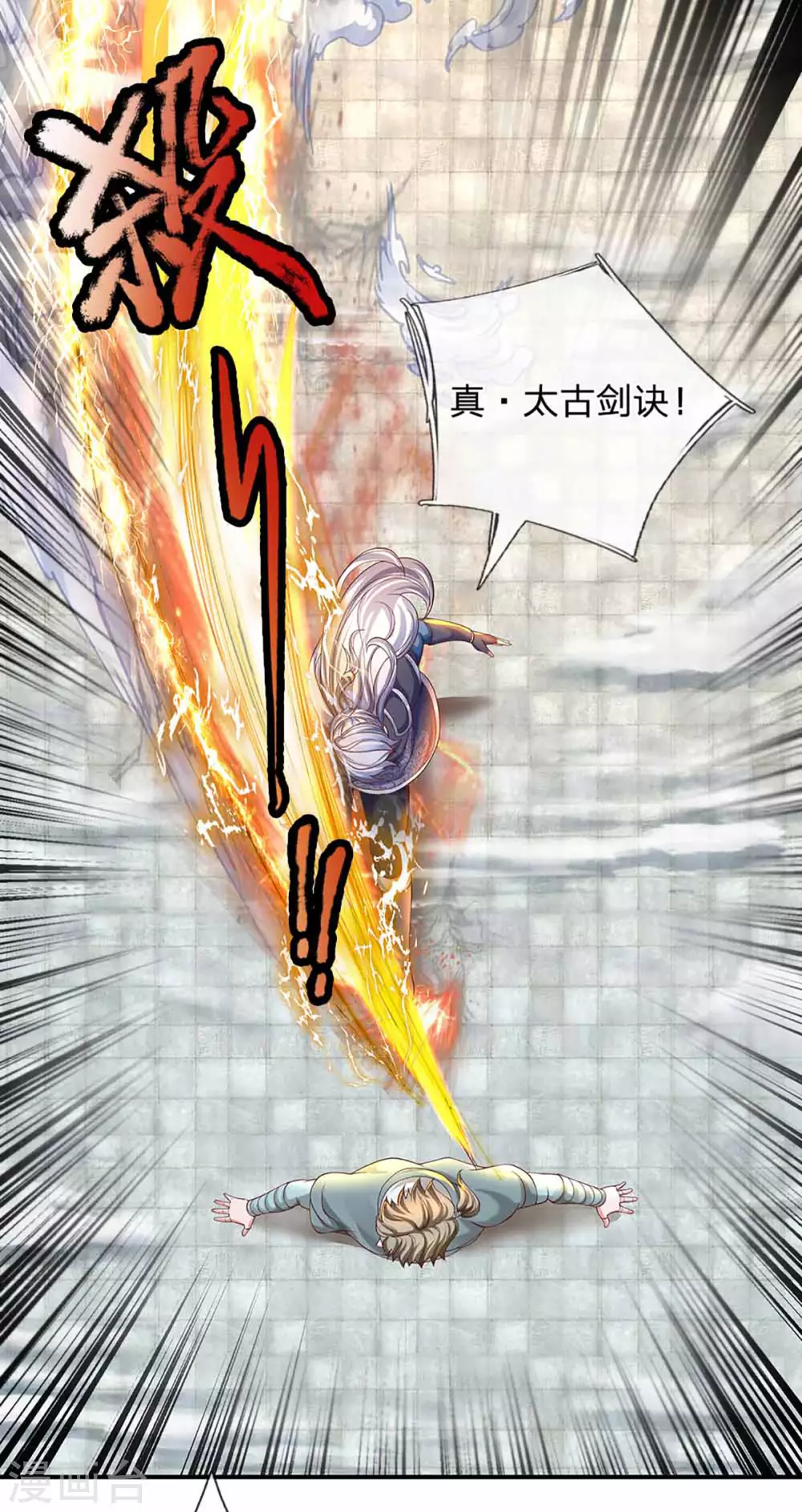 第160话 胜负已定9