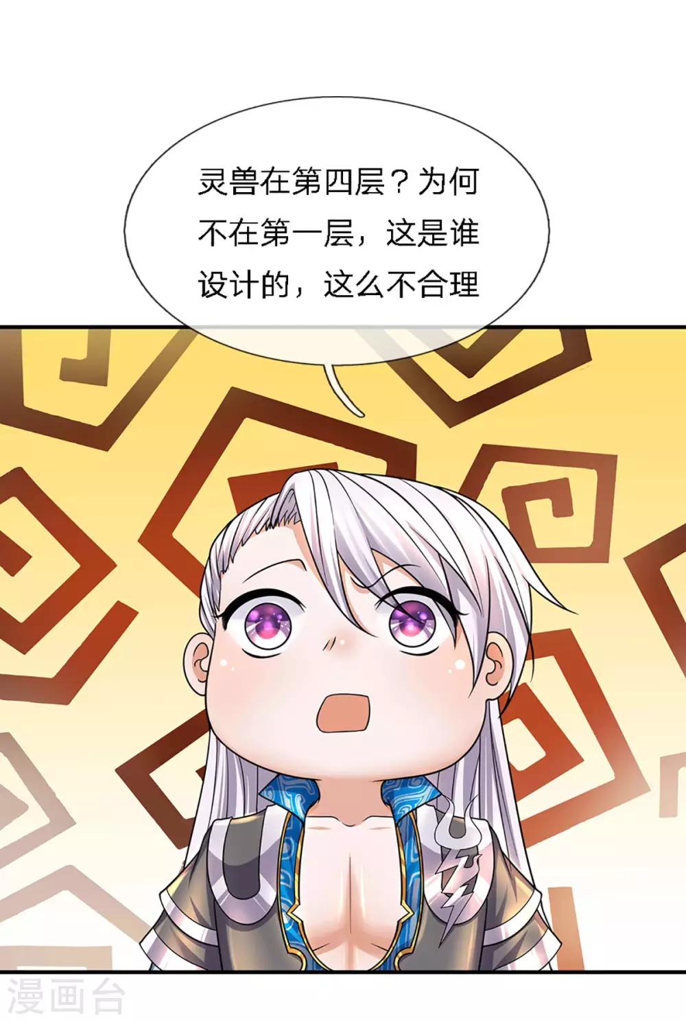 第157话 理想丰满，现实骨感8