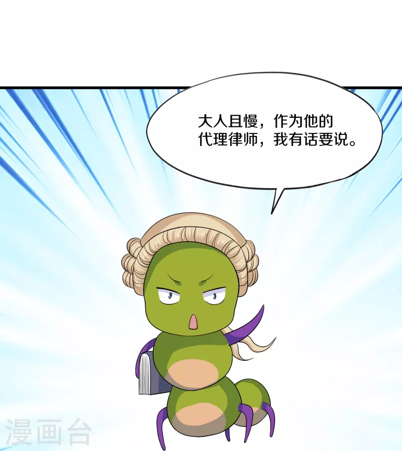 第313话 策反3