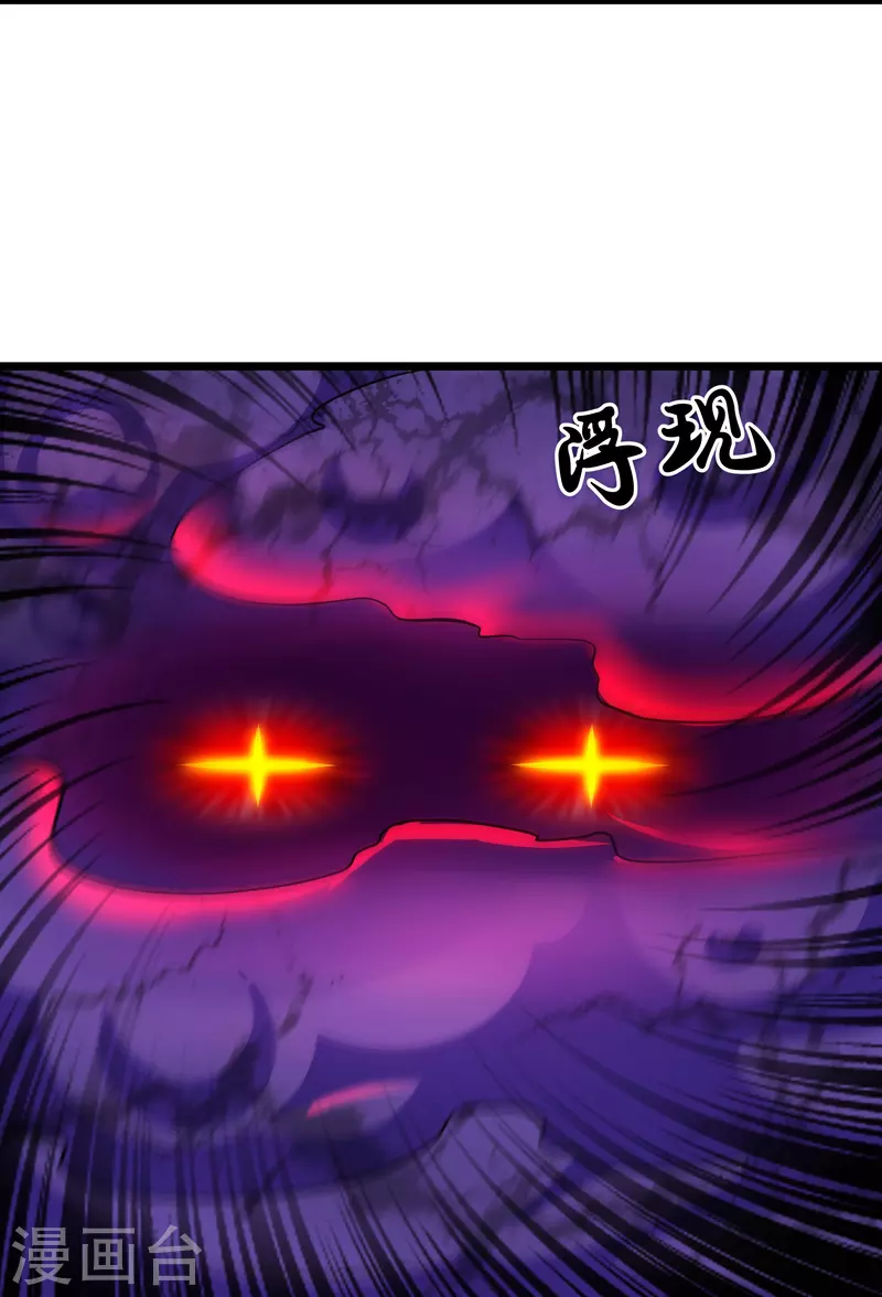 第272话 给我滚回去！6