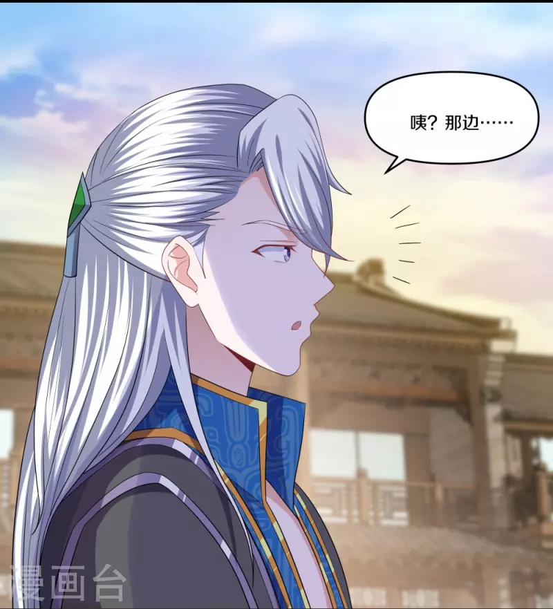 第332话 开啓新地图24