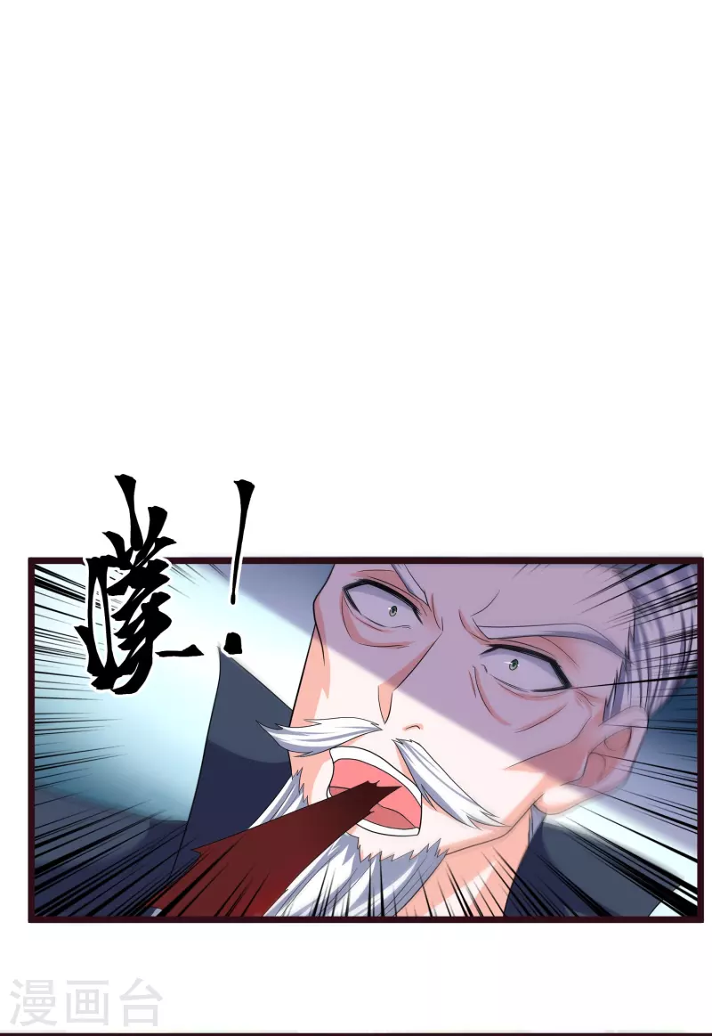 第280话 双指碎刀魂！19