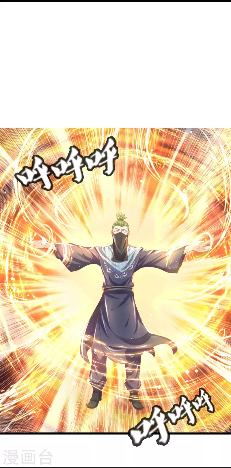 第231话 前往秘境8