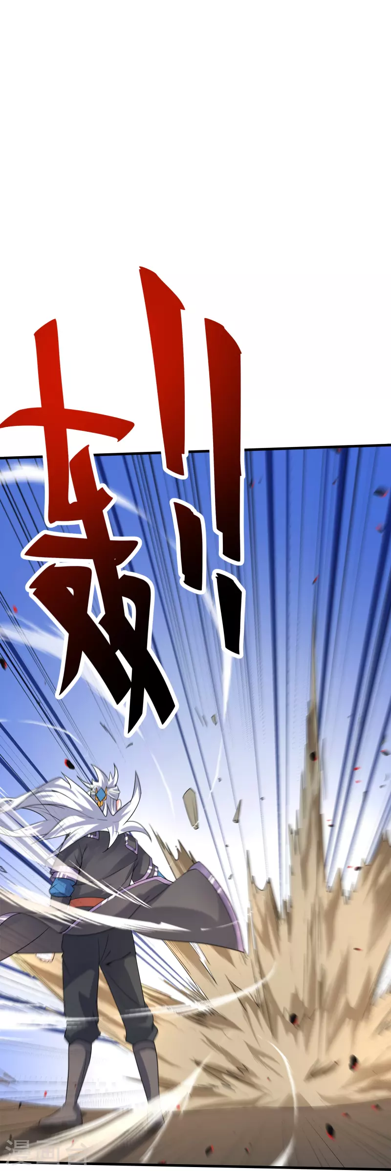 第286话 北桥丰现身？5