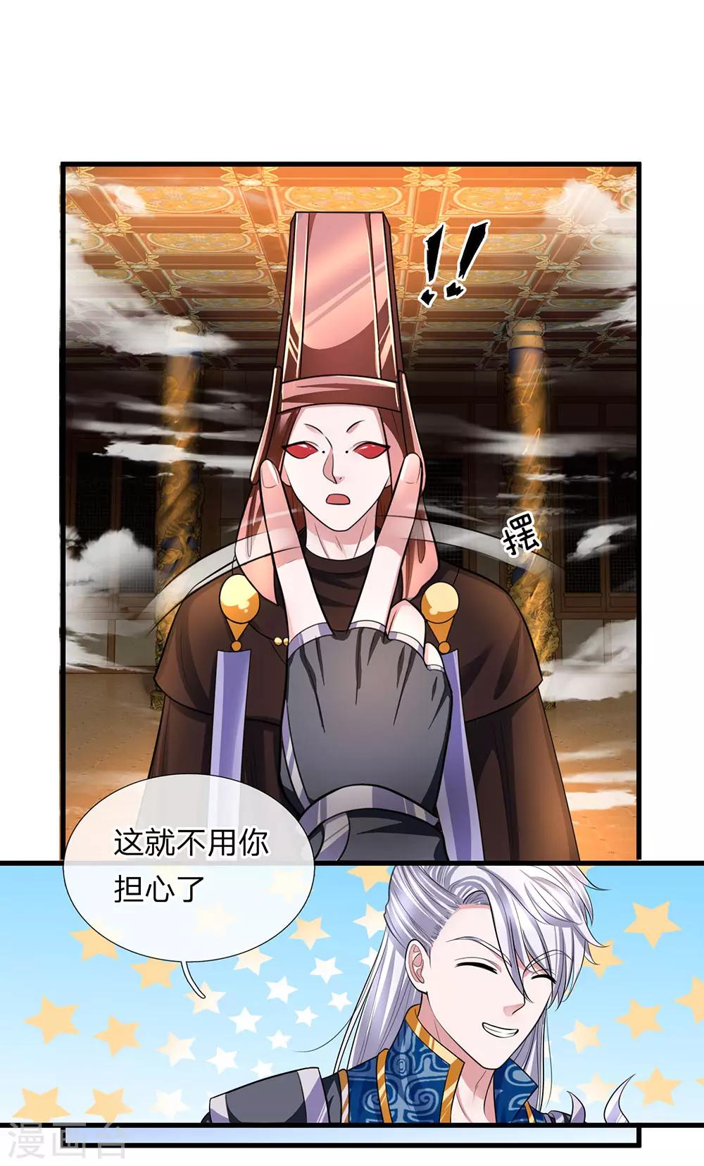 第72话 重情重义，定会铭记2