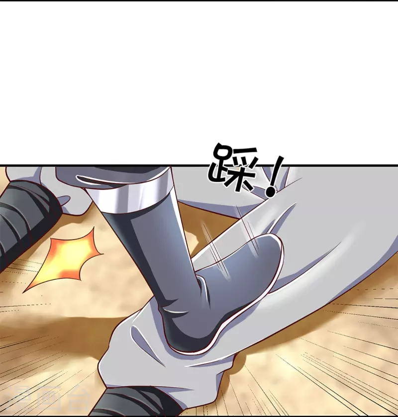 第254话 小命要紧5