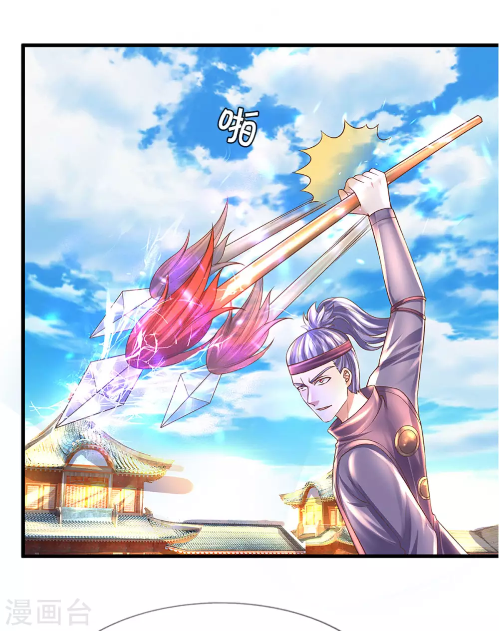 第195话 强者对决15