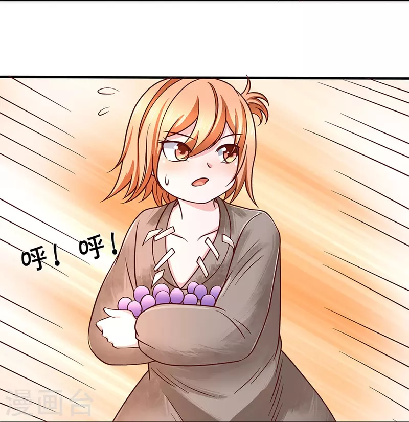 第243话 真相只有一个27