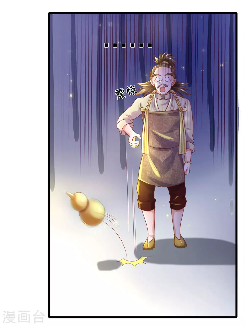 第178话 半步秘术5
