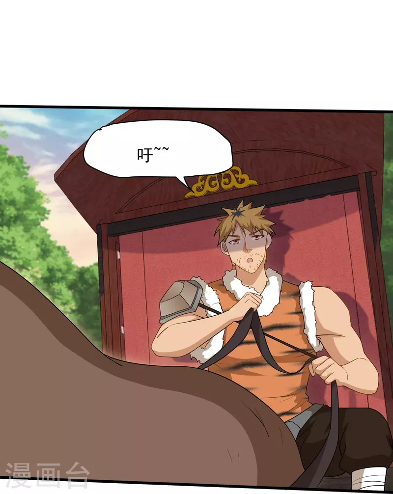 第313话 策反19