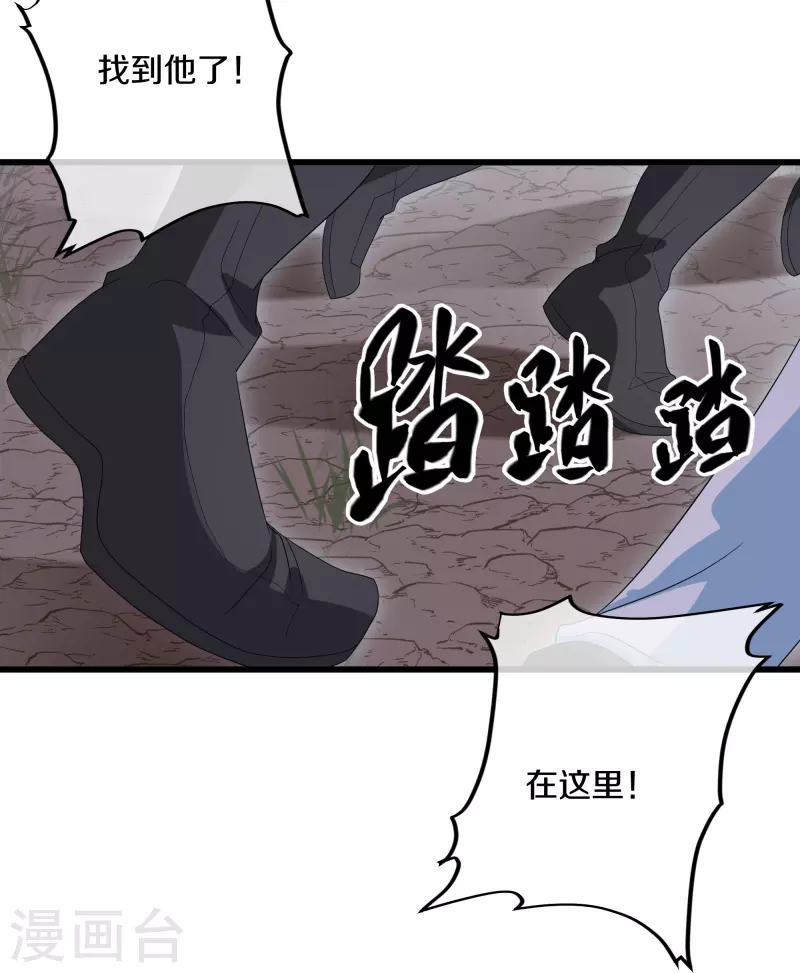 第319话 人海战术17