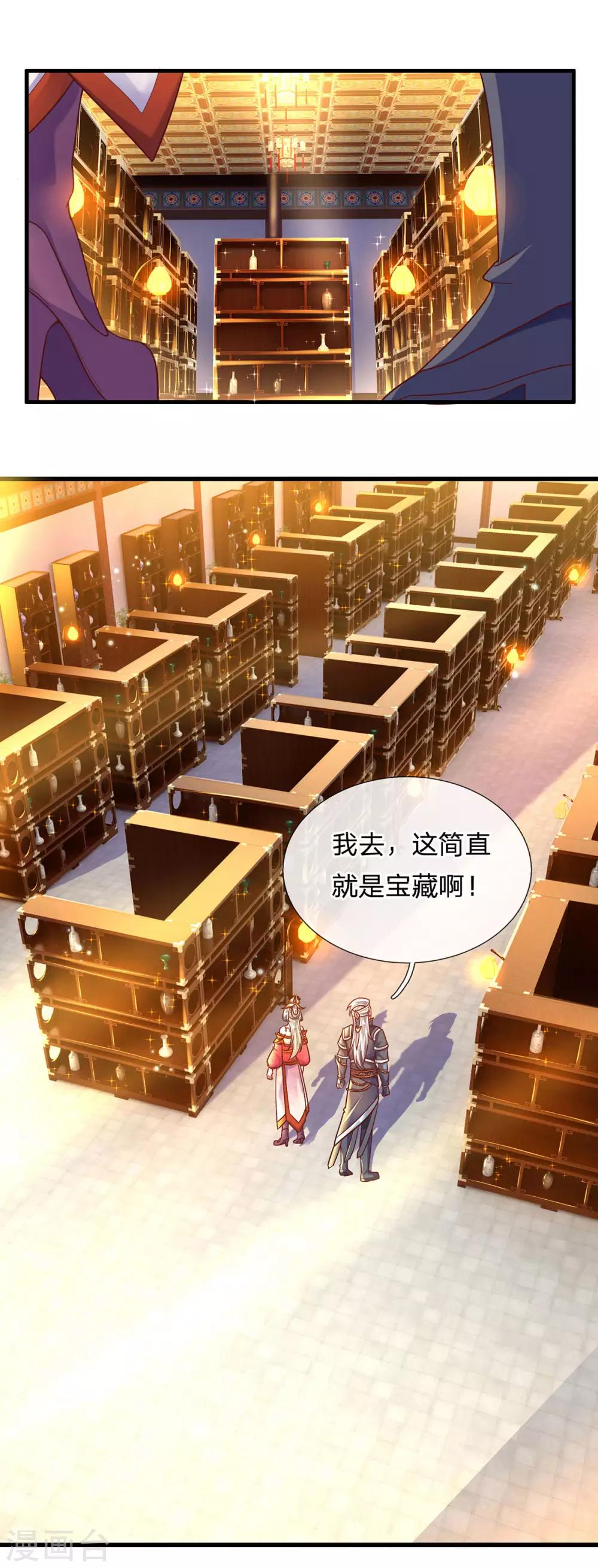 第157话 理想丰满，现实骨感2