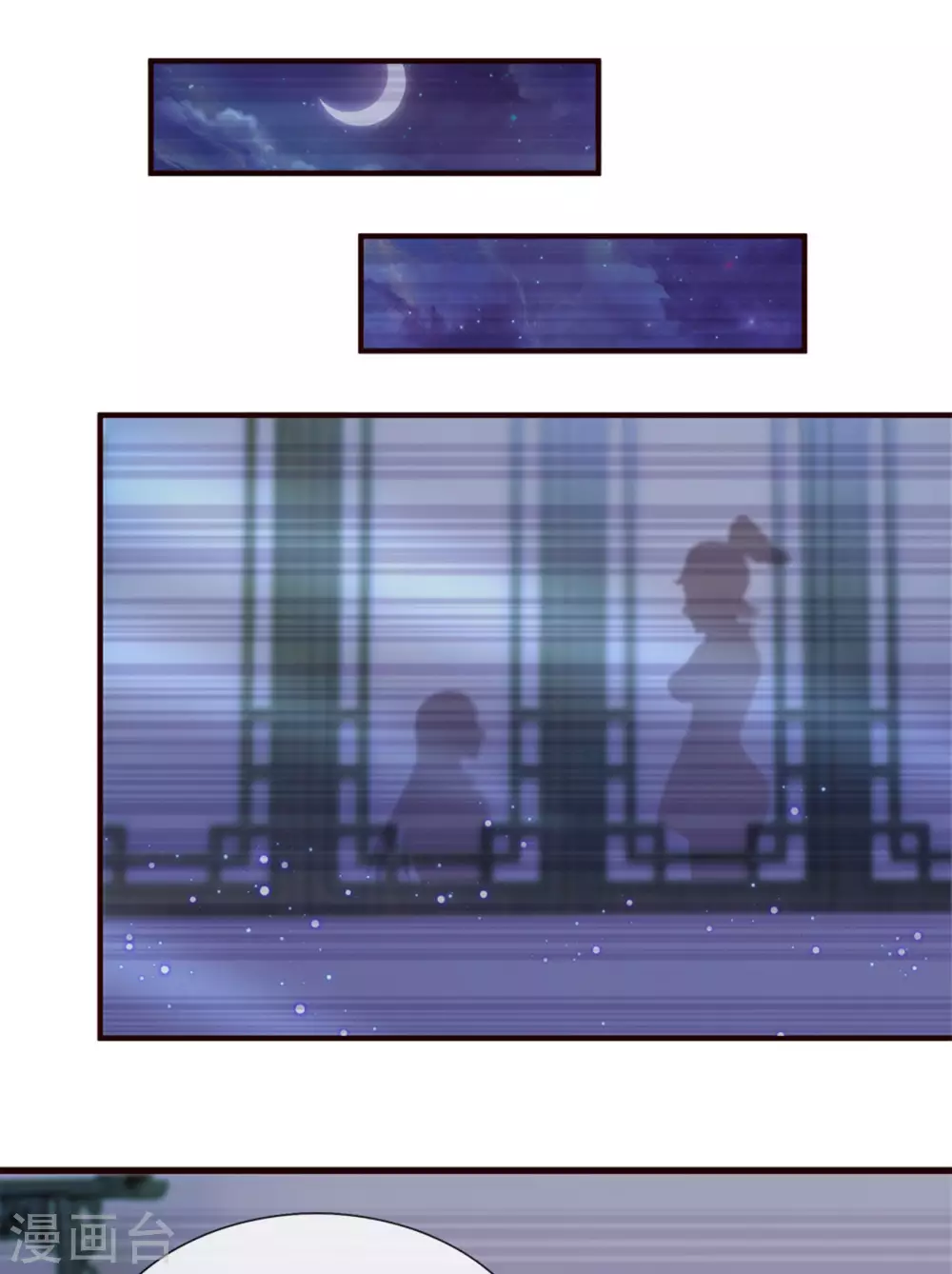 第204话 师傅救命！13
