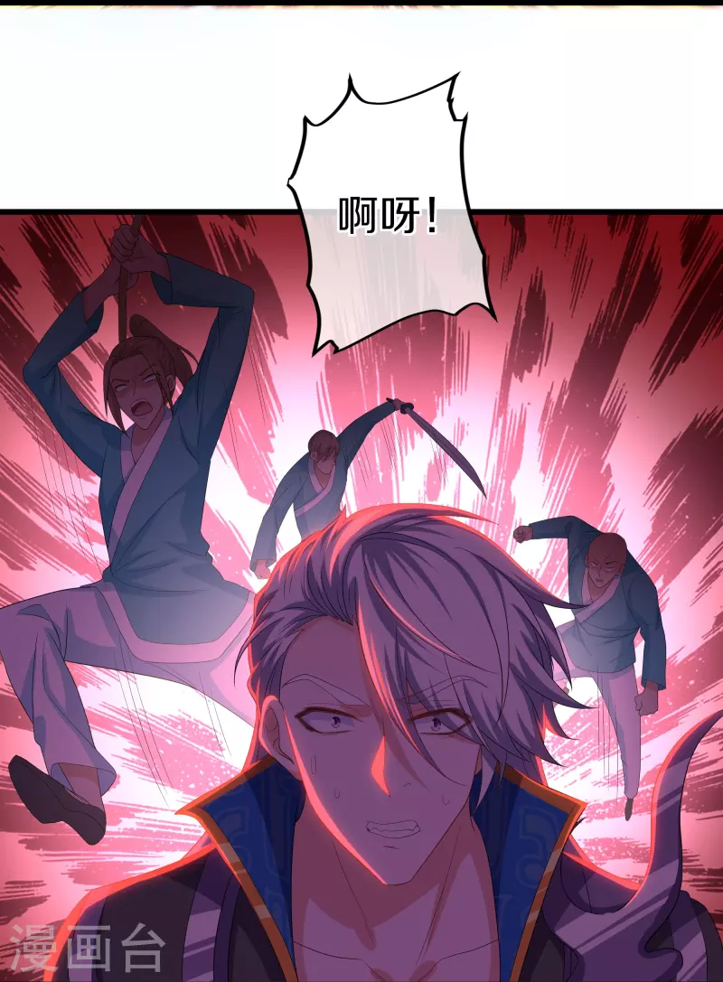 第319话 人海战术24