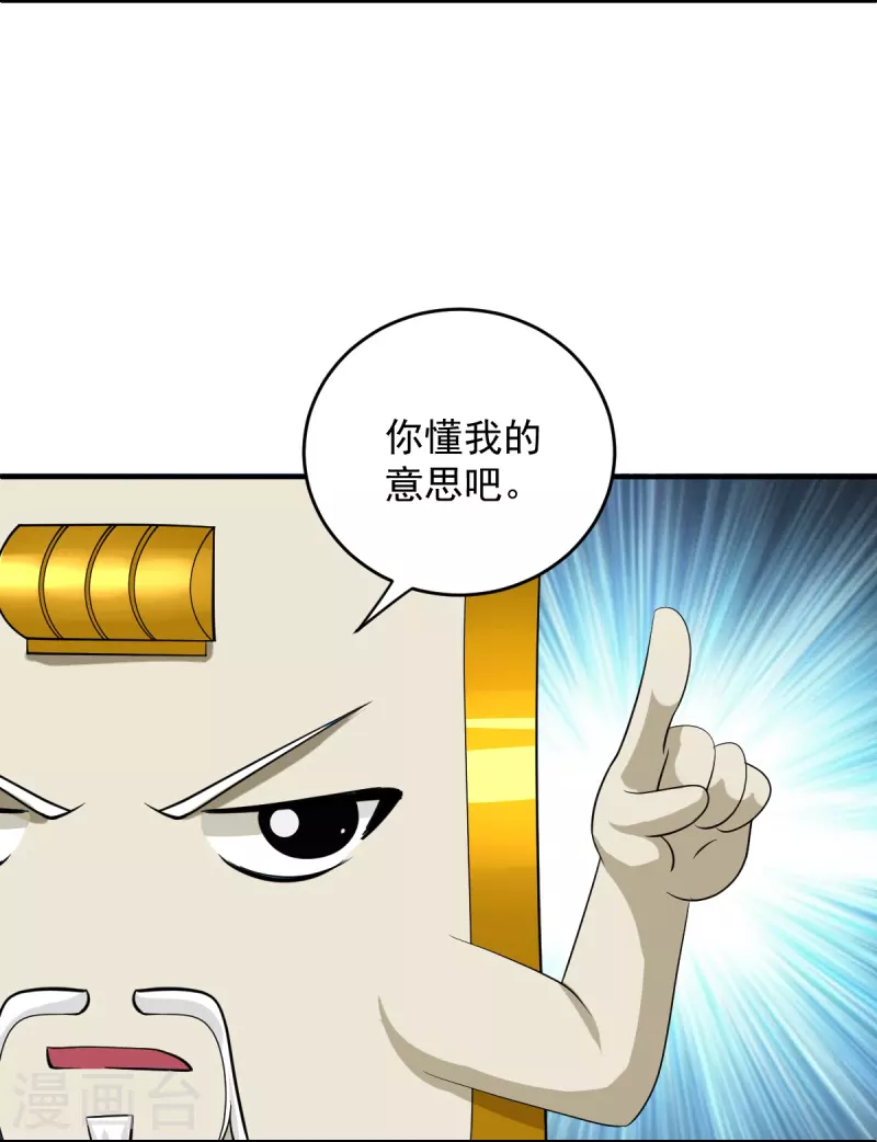 第269话 激战邪神10