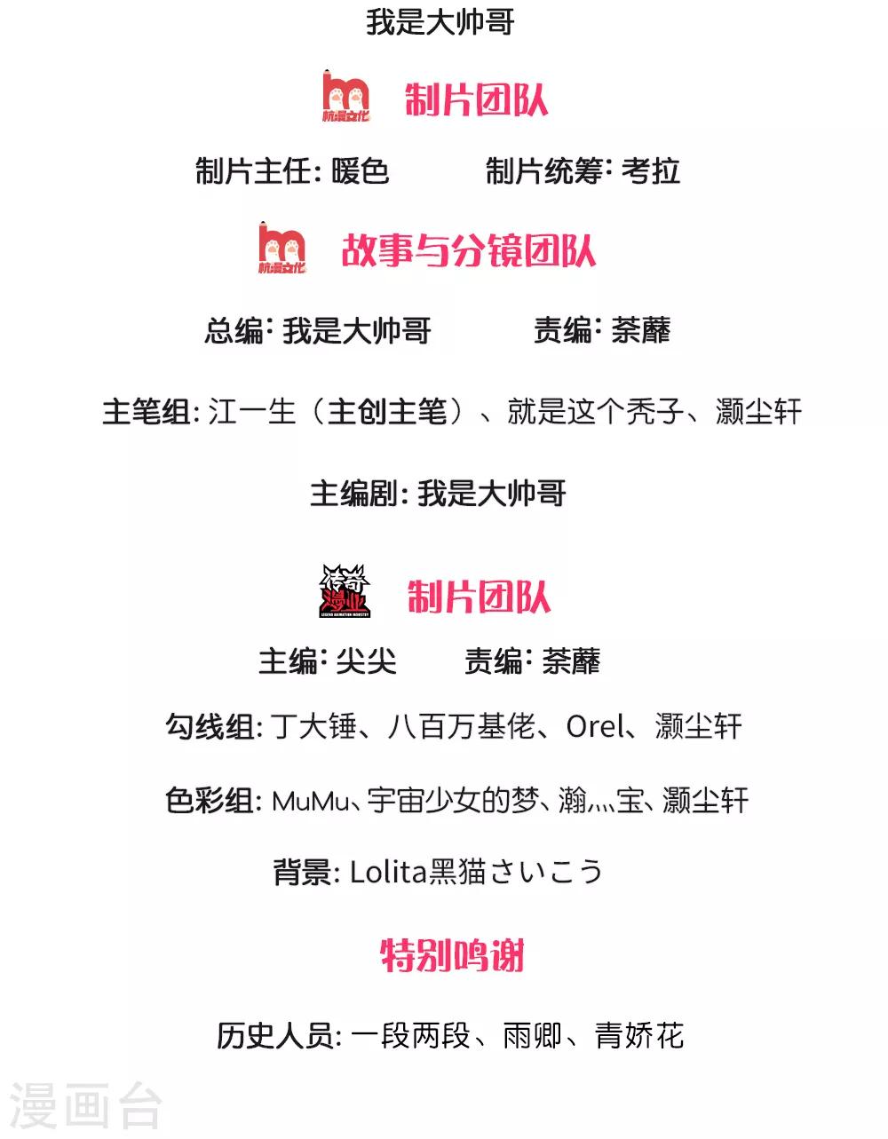 第128话 破烂神拳，不堪一击1